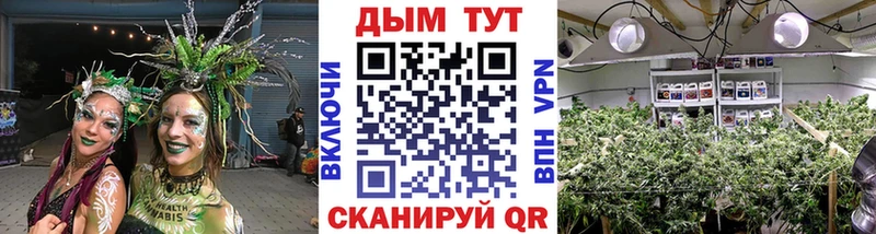 Наркошоп купить ГАШ Меф мяу мяу Благодарный
