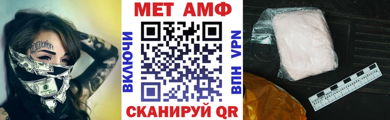 Амфетамин Розовый  Купить закладки  Благодарный 