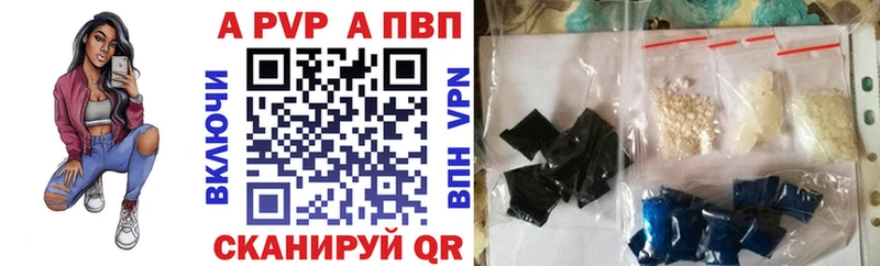 Купить закладки  Благодарный  A PVP СК 
