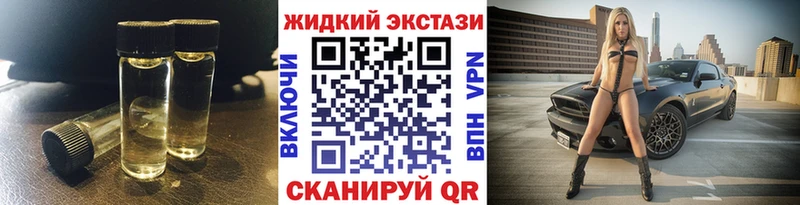 БУТИРАТ BDO 33%  Купить закладки  Благодарный 