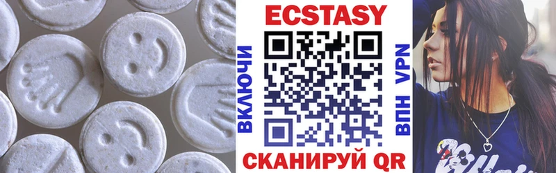 Купить закладки  Благодарный  Ecstasy бентли 