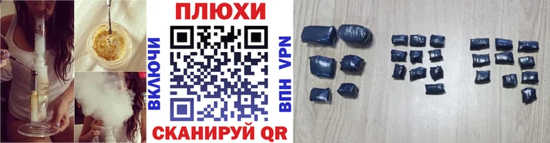 ГАШ Premium  Купить закладки  Благодарный 
