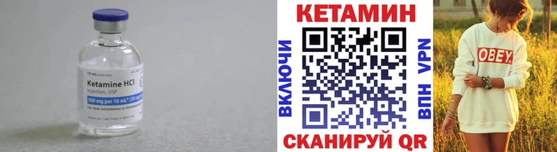 Кетамин ketamine  Купить где  Благодарный 