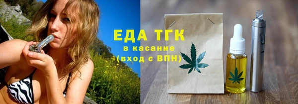 эйфоретик Костерёво