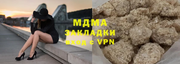 марки nbome Аркадак