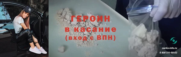 марки nbome Аркадак