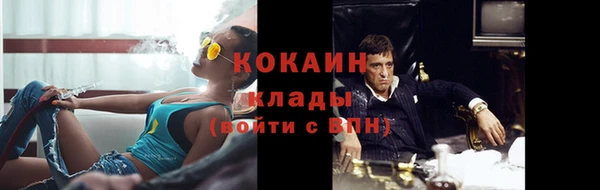 кокаин колумбия Армянск