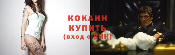 кокаин колумбия Армянск