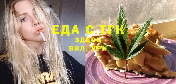 марки nbome Аркадак