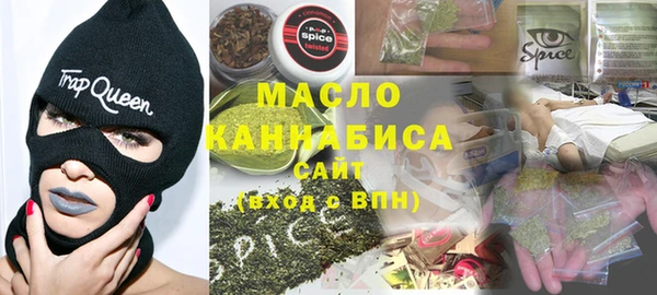 эйфоретик Костерёво