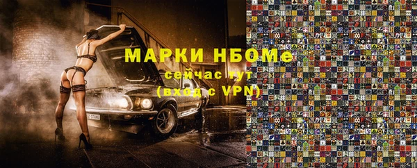 марки nbome Аркадак