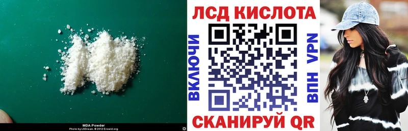 Купить где  Благодарный  Лсд 25 экстази ecstasy 