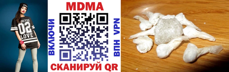 МДМА VHQ  Купить где  Благодарный 