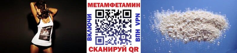 Метамфетамин мет  Купить закладки  Благодарный 