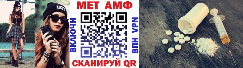Первитин Methamphetamine Благодарный